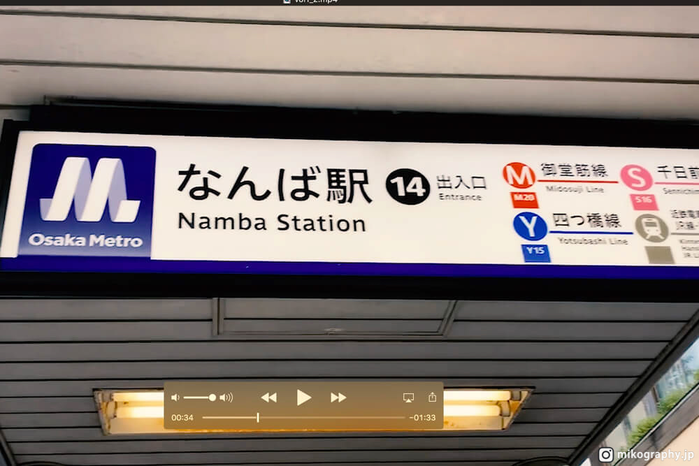 「難波」站.14號出口