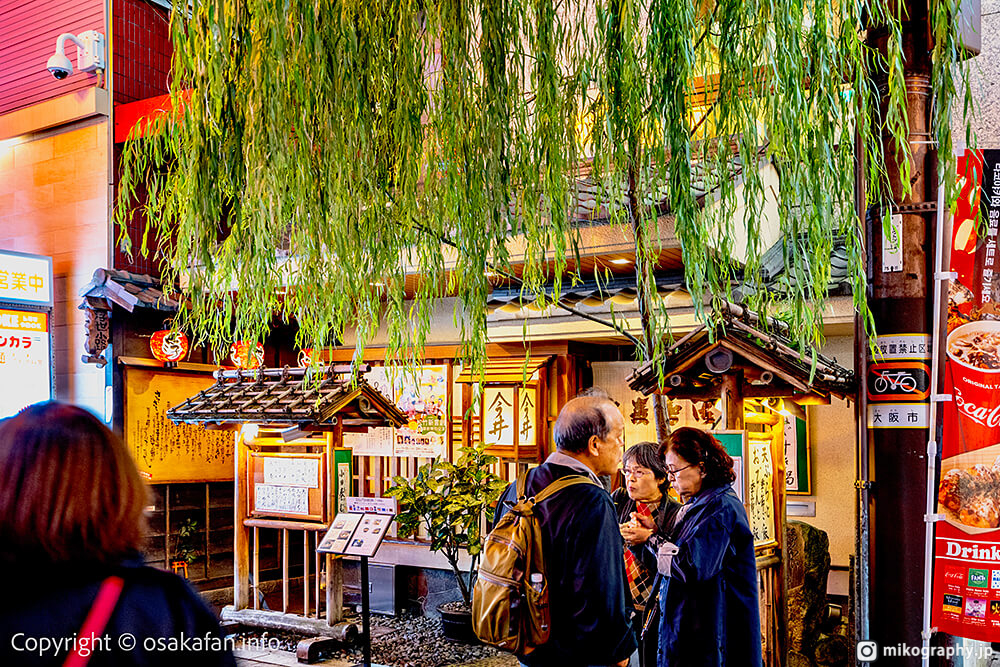 烏龍麵「今井」道頓堀