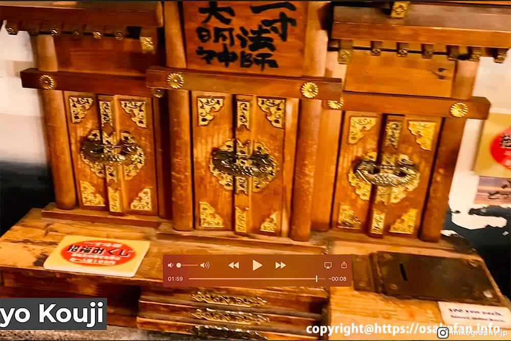 一寸法師大明神