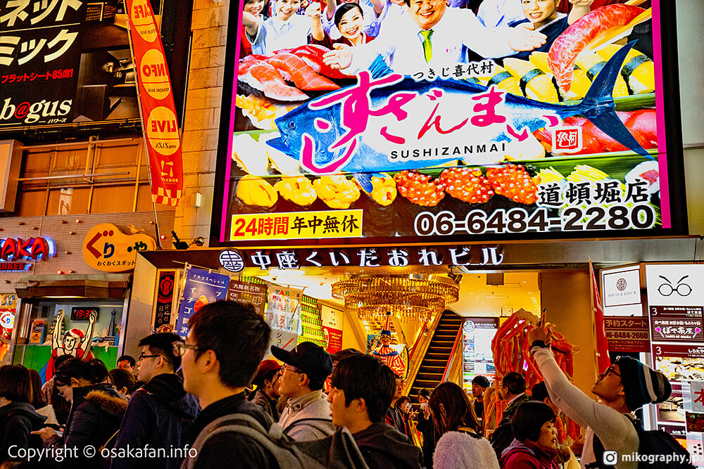 壽司「Sushi Zanmai」道頓堀店