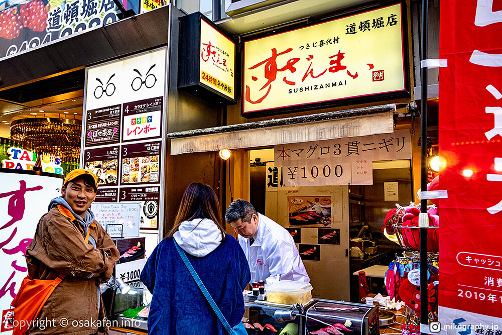也可以外帶在路上吃壽司!