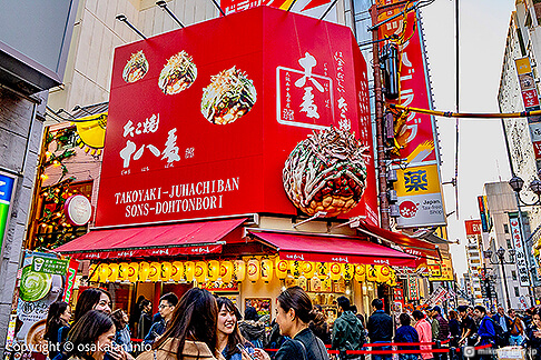章魚燒「章魚燒十八番」SONS-DOHTONBORI店