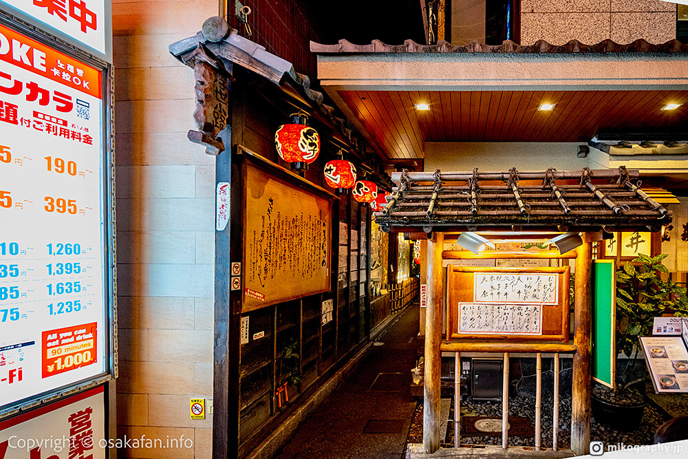 這裡是往浮世小路的入口